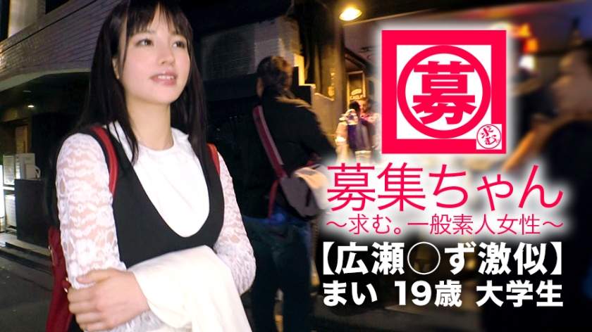 261ARA系列-261ARA-343 19岁大学生（法学部）