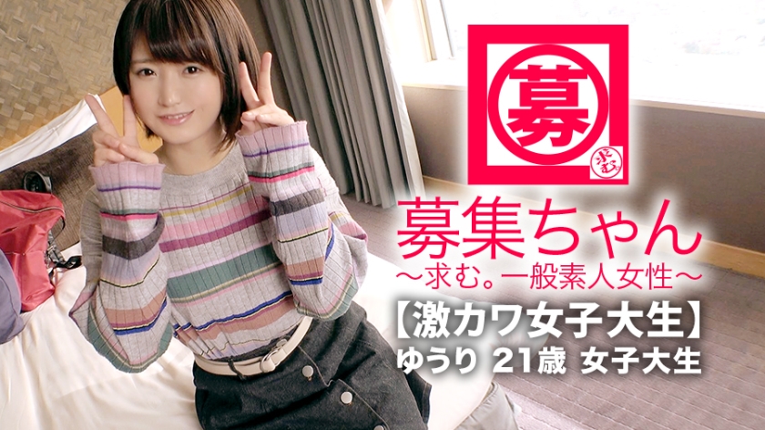 261ARA系列-261ARA-348 21岁大学三年级学生（文学部）