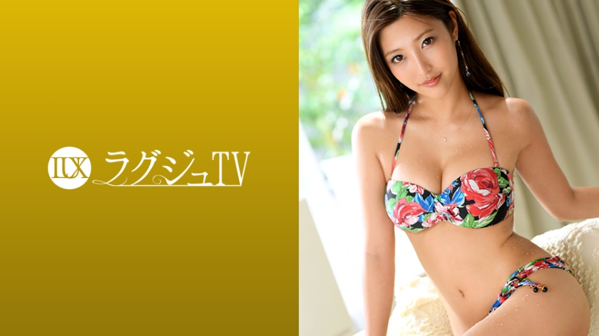259LUXU系列-259LUXU-981 长谷川瑞穗23岁旅行社工作