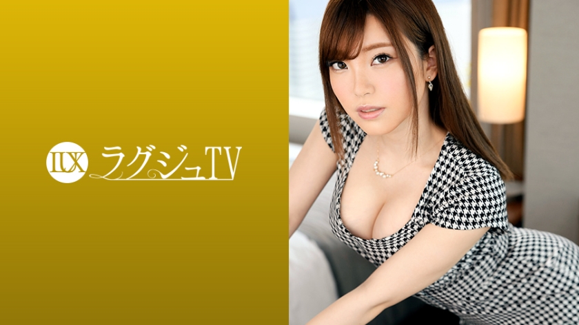 259LUXU系列-259LUXU-1039 末次朱梨25岁研究生（外科医生的研修医生）