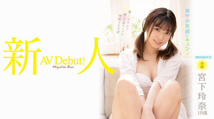 宫下玲奈作品[MIDV-075]新人翻版河北彩花年轻又漂亮